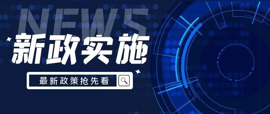 中央網(wǎng)信辦等十部門印發(fā)《2025年數(shù)字化綠色化協(xié)同轉(zhuǎn)型發(fā)展工作要點(diǎn)》：制造業(yè)綠色升級(jí)迎來“硬指標(biāo)”