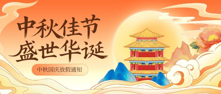 月滿華誕，喜報(bào)頻傳 | 奧斯德科技美國(guó)訂單揚(yáng)帆啟程，共赴新篇！